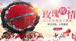 上海杨浦区五角场镇鲜花速递